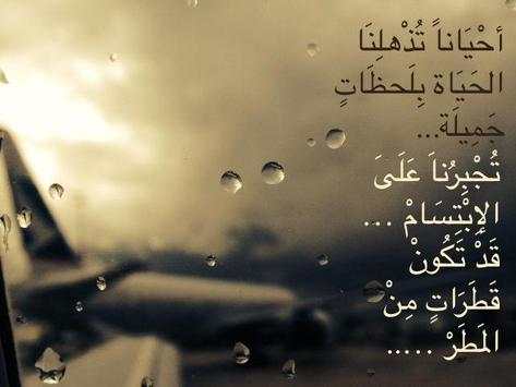 احدث صور 2017 3 تصوير الشاشة