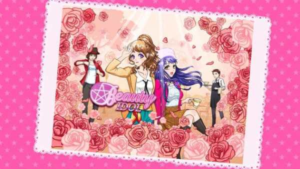 Beauty Idol screenshot 1