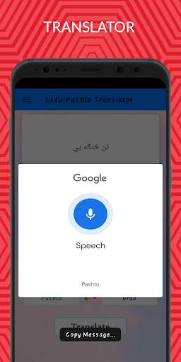 Pashto - Urdu Translator screenshot 5