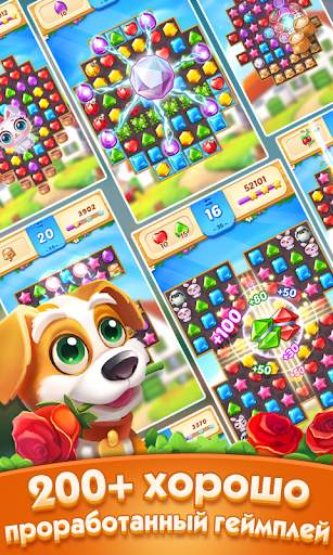Jewel Town - 3 наиболее уровня скриншот 2