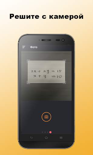 Calculator   screenshot 2