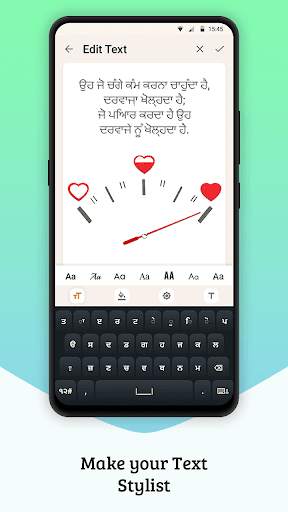 Write Punjabi Text on photo screenshot 4