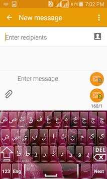 Pashto Language Keyboard screenshot 6