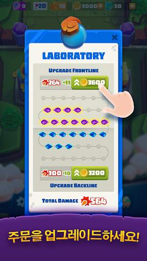 Bounzy! screenshot 3