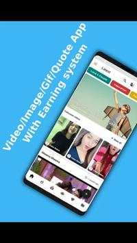 Social Media Status App - Share and Earn Money स्क्रीनशॉट 1
