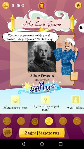 Akinator screenshot 4