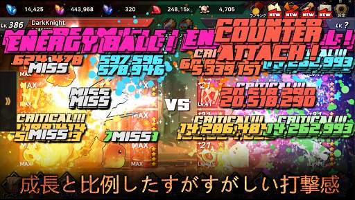 ダークナイト:放置型RPG screenshot 2
