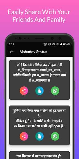 Mahadev Status : Mahakal Status Images & Wallpaper screenshot 4