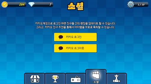 벅스의 수리수리 대탐험 screenshot 7