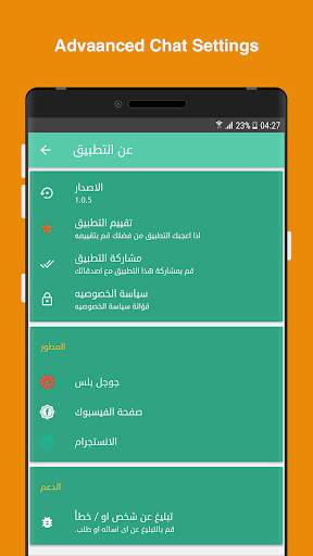 Chatty, Free Chat Rooms screenshot 3