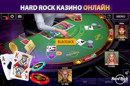 Hard Rock Блэкджек и Казино скриншот 1
