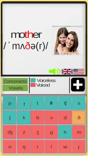 English Pronunciation Guide скриншот 7