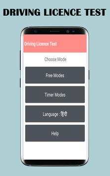 Driving Licence Test screenshot 1