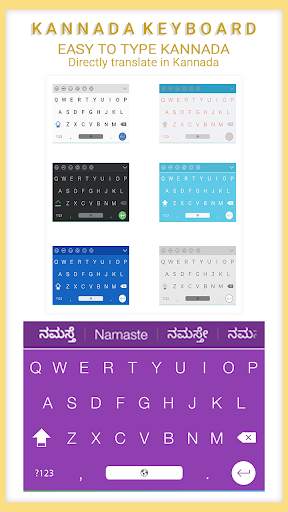 Kannada Voice Typing Keyboard – Kannada Keyboard screenshot 6