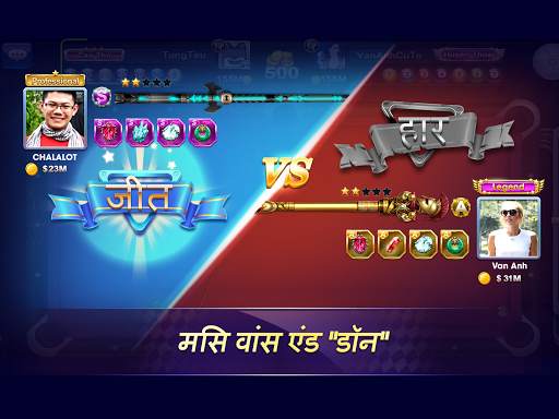 Desi Pool ZingPlay - Card & 8 Ball Billiards скриншот 12