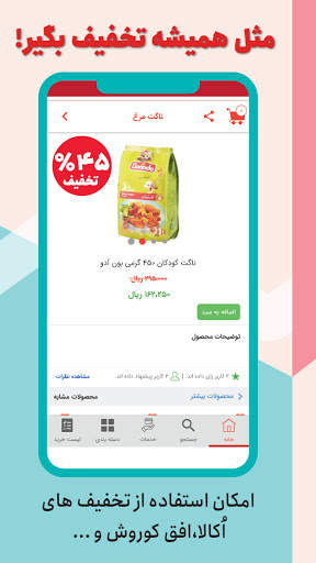 OKALA screenshot 4