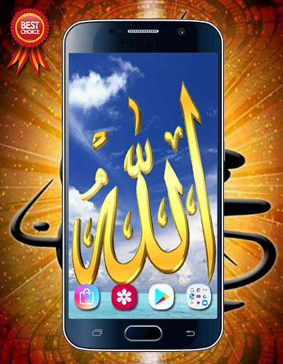 Wallpaper Kaligrafi Allah screenshot 5