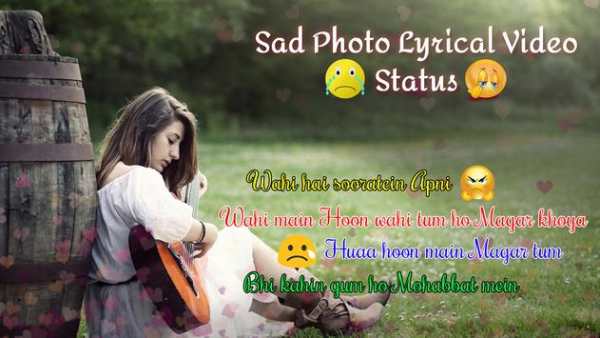 Fullscreen Sad Photo Lyrical Video Status Maker screenshot 1