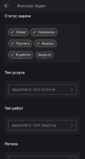 MCC screenshot 7