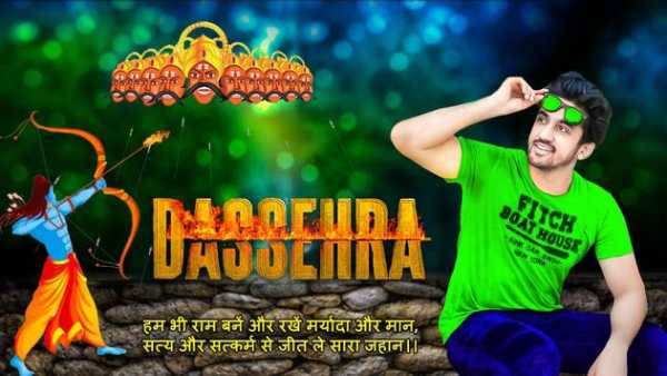Dussehra Photo Frame screenshot 1