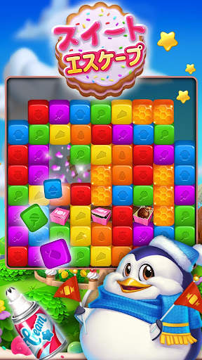 Sweet Escapes: Build A Bakery screenshot 7