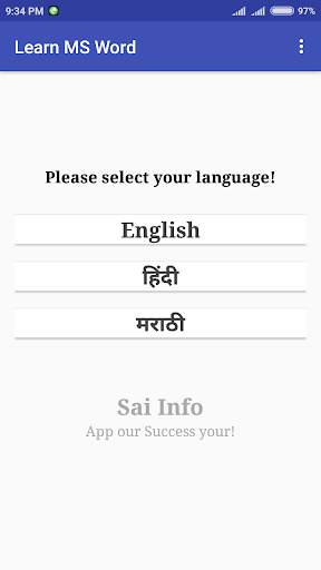 Learn MS Word screenshot 1