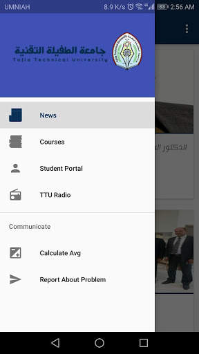 TTU Student Portal screenshot 3