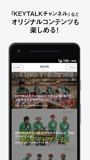KEYTALK APP screenshot 2