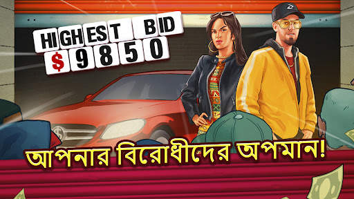 Bid Wars 2 - নিলাম এবং ব্যবসা screenshot 1