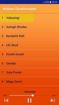 Mohsen Ebrahimzadeh screenshot 3