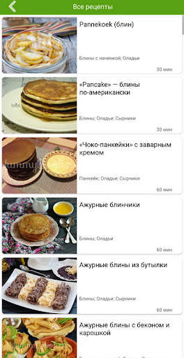Блины, оладьи, сырники скриншот 5
