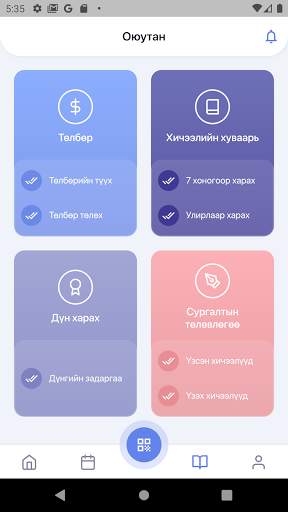 University of Finance and Economics screenshot 3