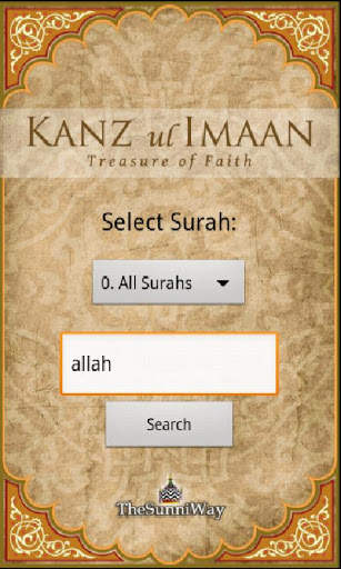 Kanzul Imaan screenshot 5