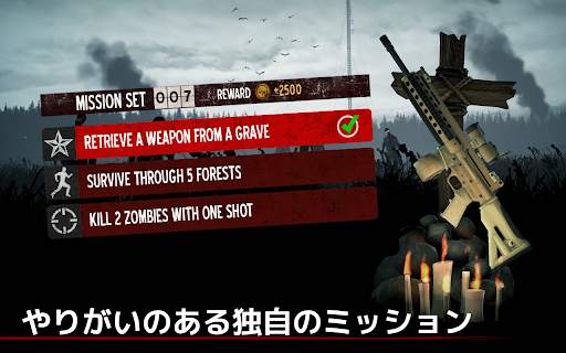イントゥ・ザ・デッド [Into the Dead] screenshot 12