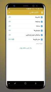 Anti Filter Telegram ( Golden Telegram ) screenshot 2