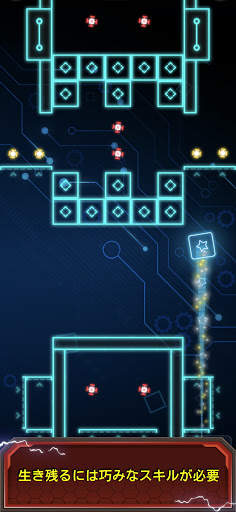 Astrogon - は、クリエイティブな空間アーケード screenshot 5