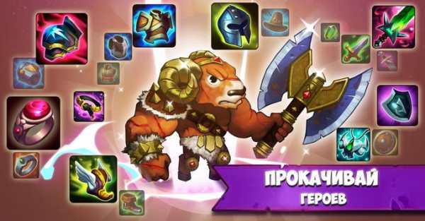 Battle Rams: Idle Heroes of Castle Clash PVP ARENA скриншот 4