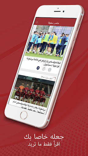 أخبار فريق برشلونة 4 تصوير الشاشة