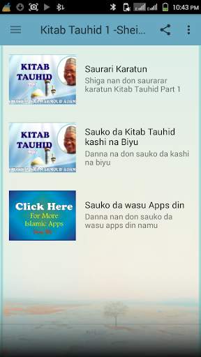 Kitab Tauhid 1-Sheikh Jafar screenshot 3