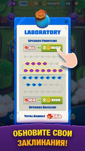 Bounzy! скриншот 3