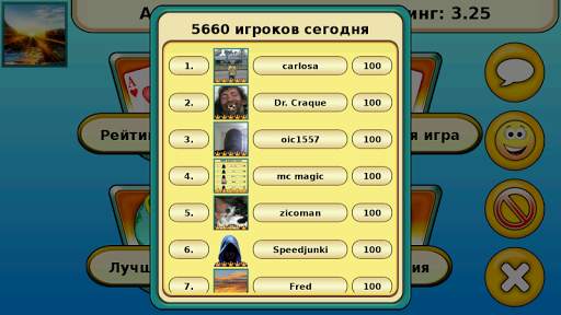 Червы скриншот 11