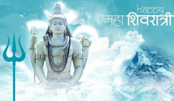 Happy Mahashivratri Images screenshot 2