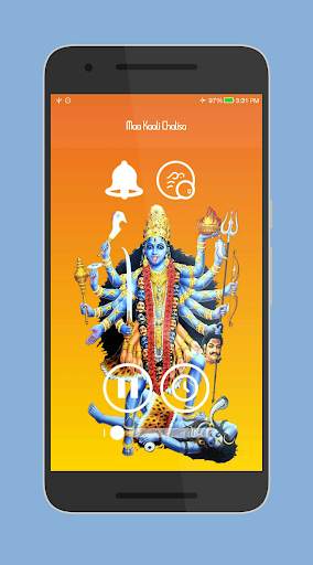 Maa Kali Chalisa screenshot 2