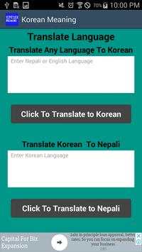 Korean To Nepali Meaning And Quiz screenshot 5