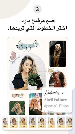 Puzzle Template for Instagram 3 تصوير الشاشة