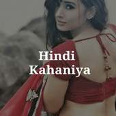 Hot Kahaniya (हिंदी कहानिया) on 9Apps
