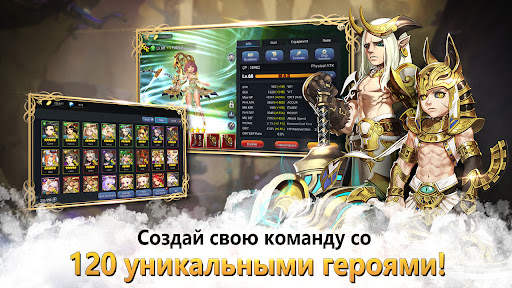 Legend of Pandonia скриншот 2