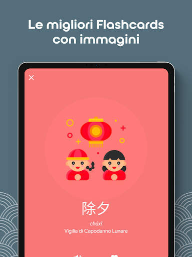 Impara cinese HSK5 Chinesimple screenshot 15