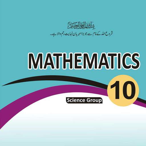 Math Class 10 1.4
