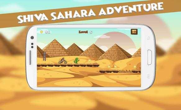 🚴 Shiva Cycle Game Adventure screenshot 2